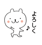 よく使う言葉 ゆるくま（個別スタンプ：5）