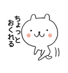 よく使う言葉 ゆるくま（個別スタンプ：12）