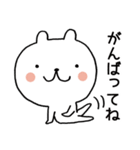 よく使う言葉 ゆるくま（個別スタンプ：14）