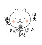 よく使う言葉 ゆるくま（個別スタンプ：15）