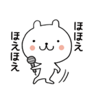 よく使う言葉 ゆるくま（個別スタンプ：16）