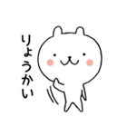 よく使う言葉 ゆるくま（個別スタンプ：17）