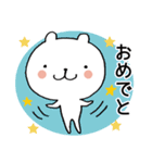 よく使う言葉 ゆるくま（個別スタンプ：20）