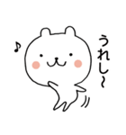 よく使う言葉 ゆるくま（個別スタンプ：24）