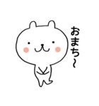 よく使う言葉 ゆるくま（個別スタンプ：27）