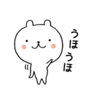 よく使う言葉 ゆるくま（個別スタンプ：28）