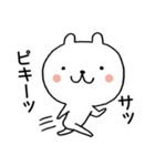 よく使う言葉 ゆるくま（個別スタンプ：31）