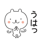 よく使う言葉 ゆるくま（個別スタンプ：33）