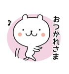 よく使う言葉 ゆるくま（個別スタンプ：36）