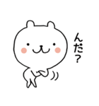 よく使う言葉 ゆるくま（個別スタンプ：37）