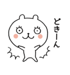 よく使う言葉 ゆるくま（個別スタンプ：38）