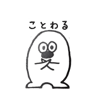 ぶきっちょ（個別スタンプ：3）