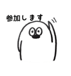 ぶきっちょ（個別スタンプ：30）