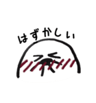 ぶきっちょ（個別スタンプ：33）