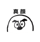 ぶきっちょ（個別スタンプ：34）
