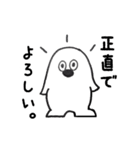 ぶきっちょ（個別スタンプ：40）