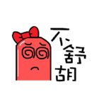 Sausage Pangniu（個別スタンプ：3）
