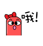Sausage Pangniu（個別スタンプ：4）