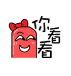 Sausage Pangniu（個別スタンプ：14）
