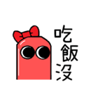 Sausage Pangniu（個別スタンプ：25）