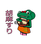 二ワミン（個別スタンプ：1）