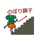 二ワミン（個別スタンプ：4）