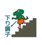 二ワミン（個別スタンプ：5）