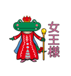 二ワミン（個別スタンプ：12）
