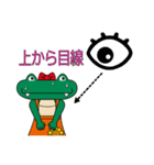 二ワミン（個別スタンプ：19）