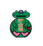 二ワミン（個別スタンプ：20）