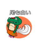 二ワミン（個別スタンプ：23）