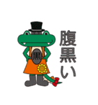 二ワミン（個別スタンプ：24）