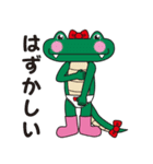 二ワミン（個別スタンプ：26）