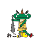 二ワミン（個別スタンプ：27）