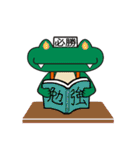 二ワミン（個別スタンプ：34）