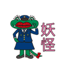 二ワミン（個別スタンプ：36）
