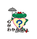 二ワミン（個別スタンプ：38）