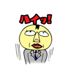 お調子者後輩社員ヤスオの雑言（個別スタンプ：1）