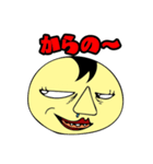 お調子者後輩社員ヤスオの雑言（個別スタンプ：2）
