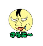 お調子者後輩社員ヤスオの雑言（個別スタンプ：3）