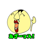 お調子者後輩社員ヤスオの雑言（個別スタンプ：4）