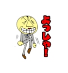 お調子者後輩社員ヤスオの雑言（個別スタンプ：5）