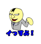 お調子者後輩社員ヤスオの雑言（個別スタンプ：7）