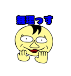 お調子者後輩社員ヤスオの雑言（個別スタンプ：9）