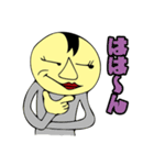 お調子者後輩社員ヤスオの雑言（個別スタンプ：10）