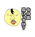 お調子者後輩社員ヤスオの雑言（個別スタンプ：12）