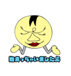 お調子者後輩社員ヤスオの雑言（個別スタンプ：13）