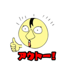 お調子者後輩社員ヤスオの雑言（個別スタンプ：14）
