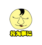 お調子者後輩社員ヤスオの雑言（個別スタンプ：15）