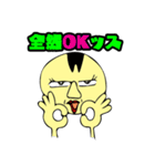 お調子者後輩社員ヤスオの雑言（個別スタンプ：17）
